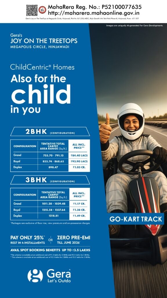 Gera JOTT Offer Image